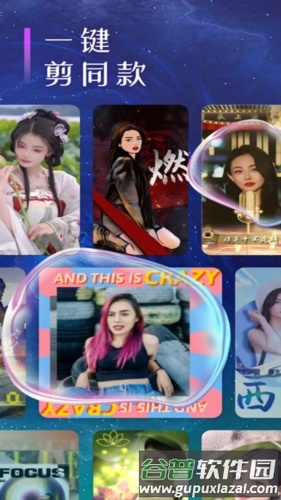 趣味相机app(改名0.3MP Camera)截图3