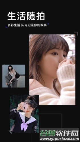 趣味相机app(改名0.3MP Camera)截图4