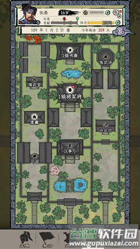 三国人生模拟免广告无限资源版3