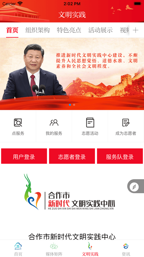 掌上羚城官方版截图4