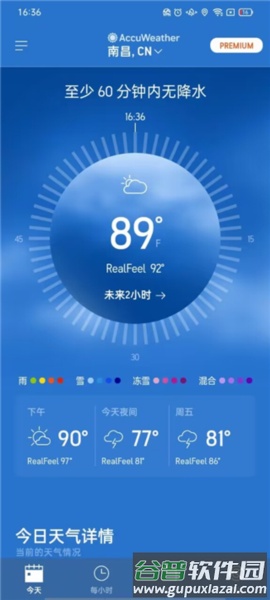 AccuWeather app