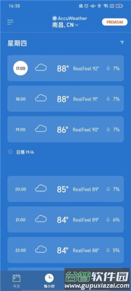 AccuWeather app