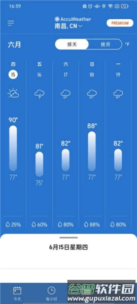 AccuWeather app