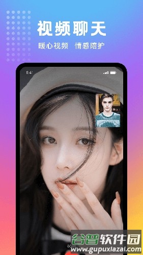 妖妖平台官方版截图3