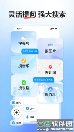 文小言免费版1