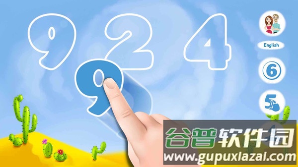 魔法数学官方版截图1