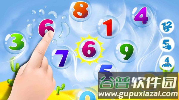 魔法数学官方版截图2