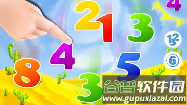 魔法数学官方版截图3