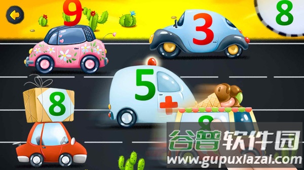 魔法数学官方版截图4