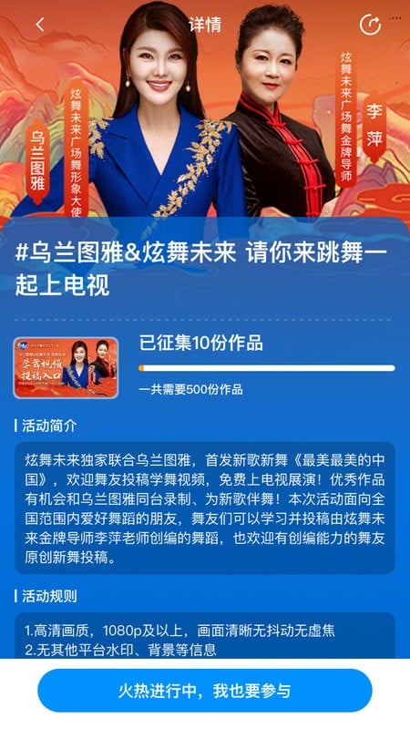 未来拍刻摄影app截图2