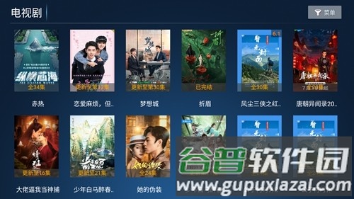华夏影院官方版截图3