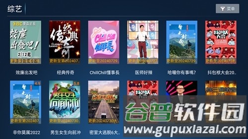 华夏影院官方版截图4