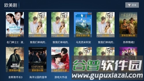 华夏影院官方版截图5