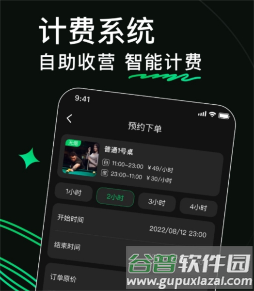 熊猫球社图片2