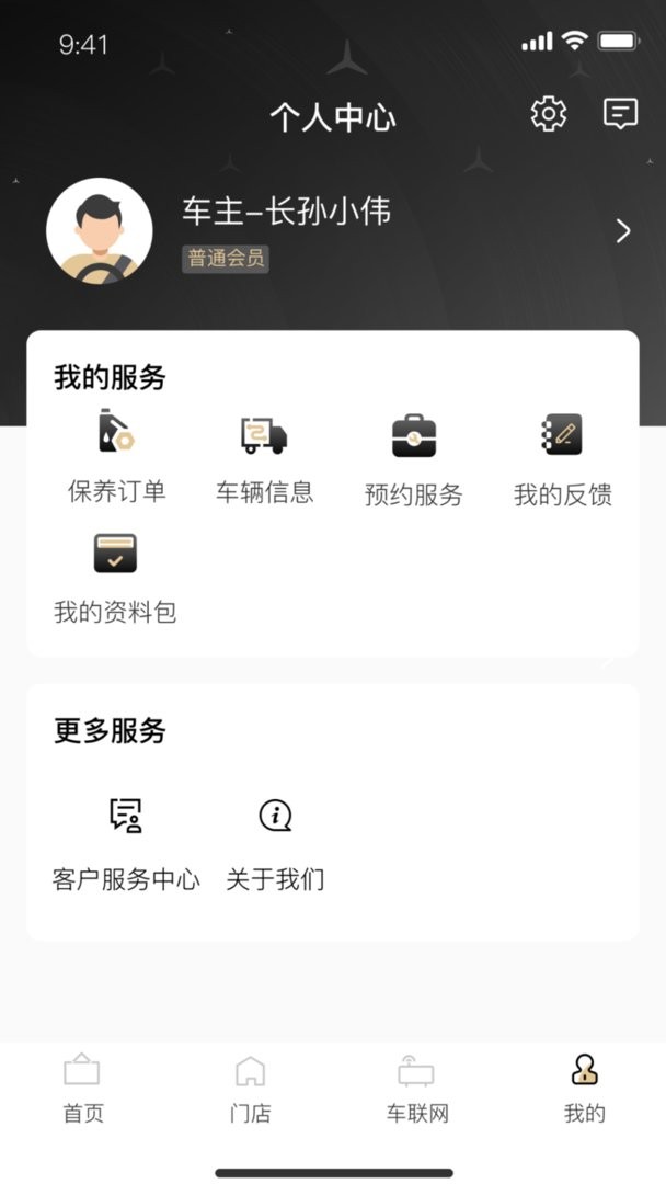 奔好运最新版截图2