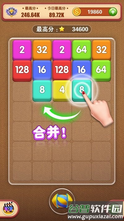 魔法拼拼小游戏截图1