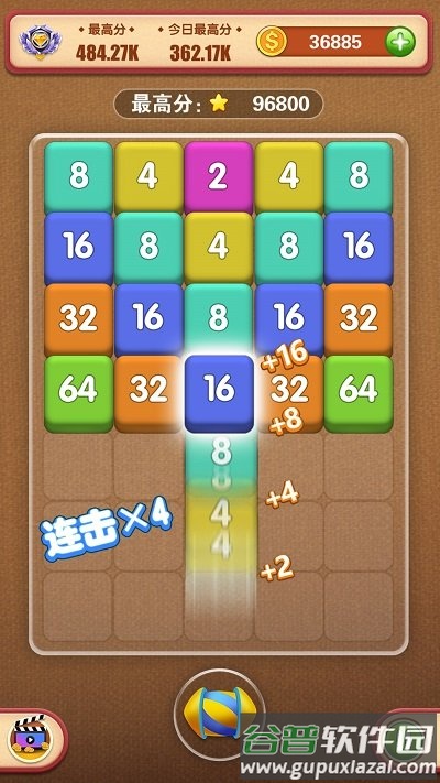 魔法拼拼小游戏截图4