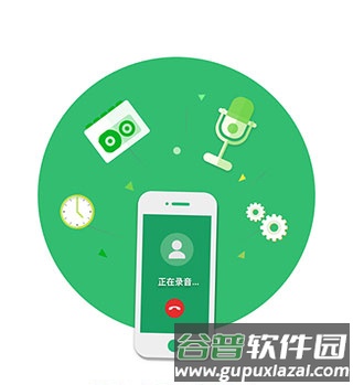 匹诺曹录音app软件介绍