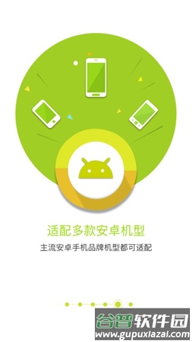 匹诺曹录音app截图1