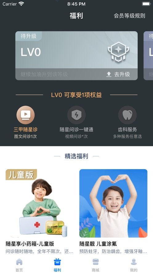 康有唯官方版