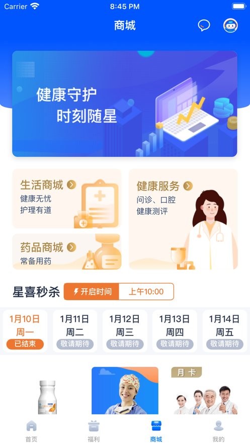 康有唯官方版截图1