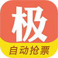 极品时刻表手机版v2014.11.07