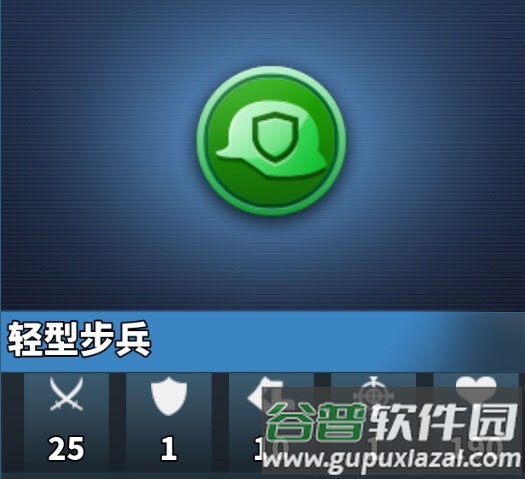 世界征服者4游戏图片1