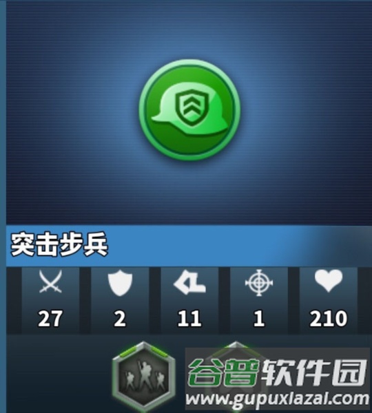 世界征服者4游戏图片2