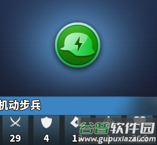 世界征服者4游戏图片3