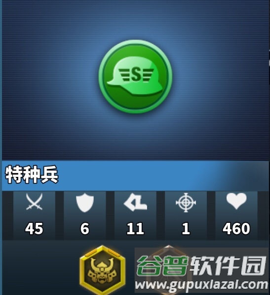 世界征服者4游戏图片5