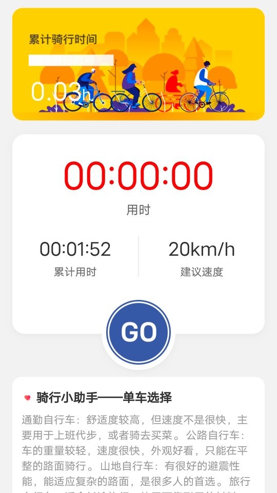 幸运来电app下载
