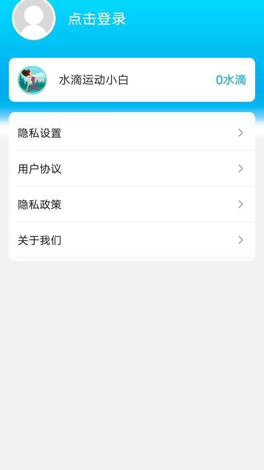 幸运来电客户端截图1