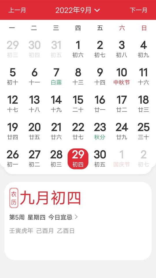 幸运来电客户端截图2