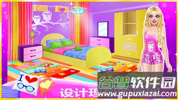 魔法房间设计游戏截图3