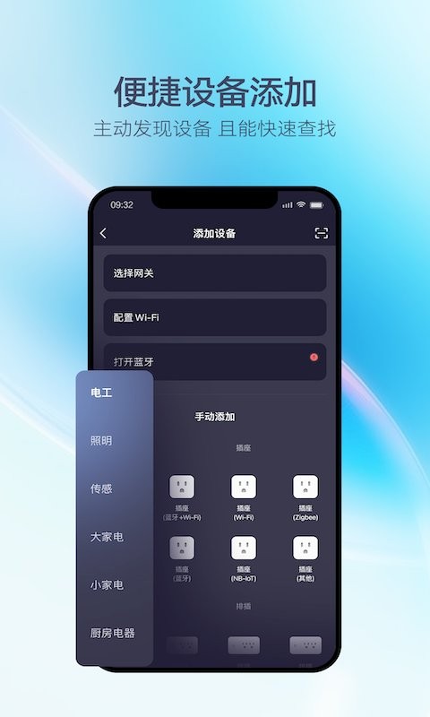 foria home软件下载