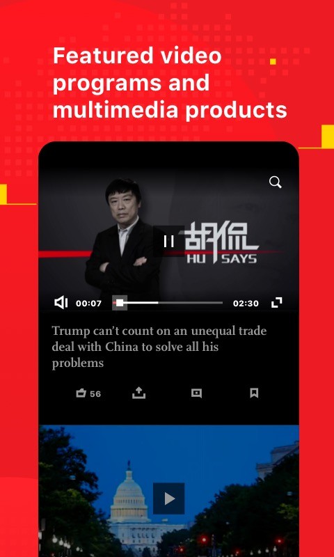Global Times软件下载