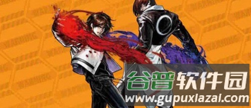 拳皇2002冰蓝版图片1