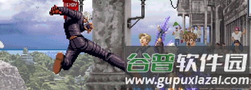 拳皇2002冰蓝版图片2