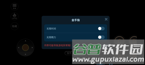拳皇2002冰蓝版图片5