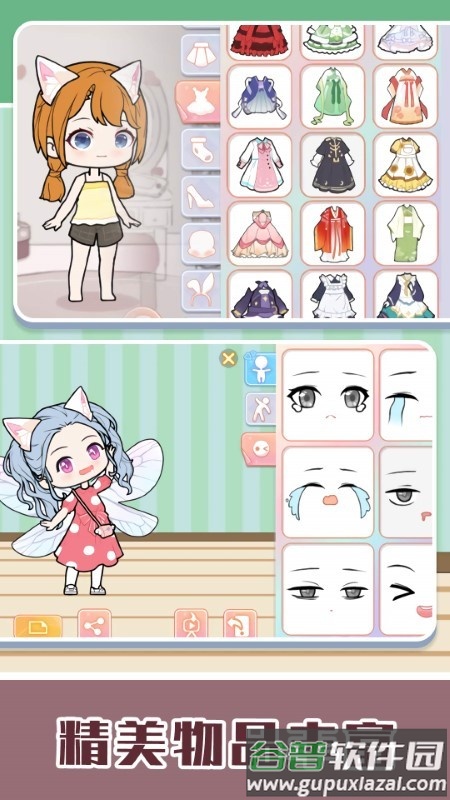 魔法彩妆芭比公主游戏截图3