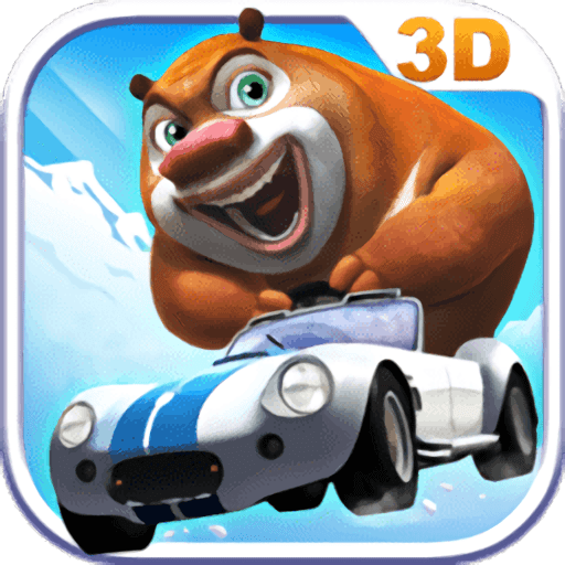 熊出没之3d赛车正式官方版本v1.1.8