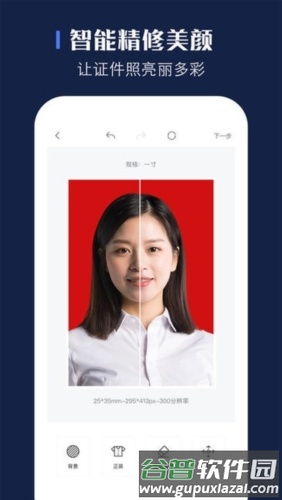 证照之星app宣传图