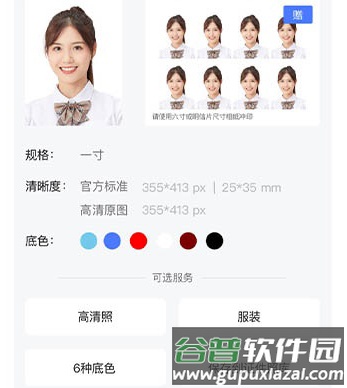 证照之星app软件优势
