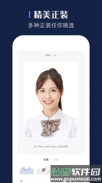 证照之星app截图2