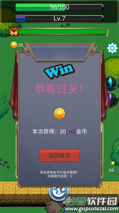 魔法弓箭手手机版
