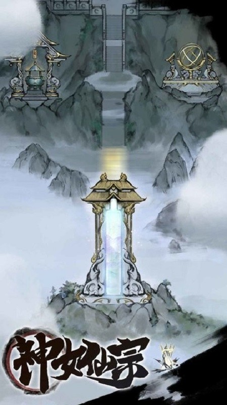 神女仙宗游戏下载