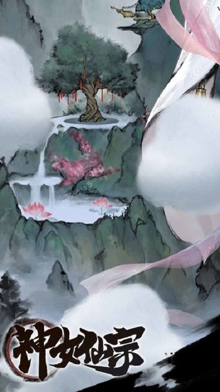 神女仙宗内置修改器截图1
