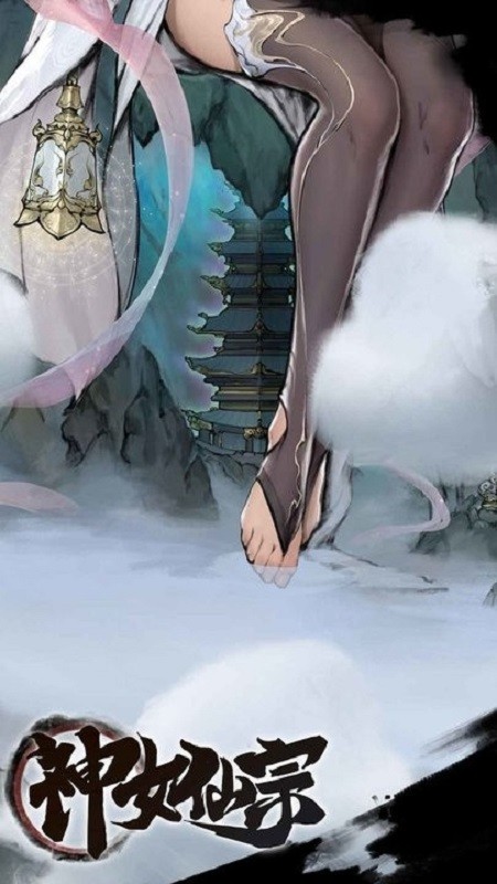 神女仙宗内置修改器截图2