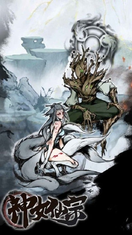 神女仙宗内置修改器截图4