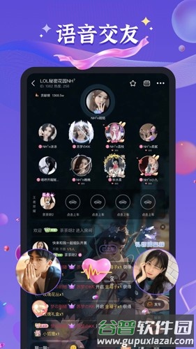 哈哈喵开黑安卓版截图1